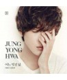 Jung Yong Hwa 1st Album One Fine Day (A Ver)