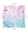 bigton-VICTON-owol-ae-wu-yue-ai-1ST-sing-geul-aelbeom-L200001585-8804775092831