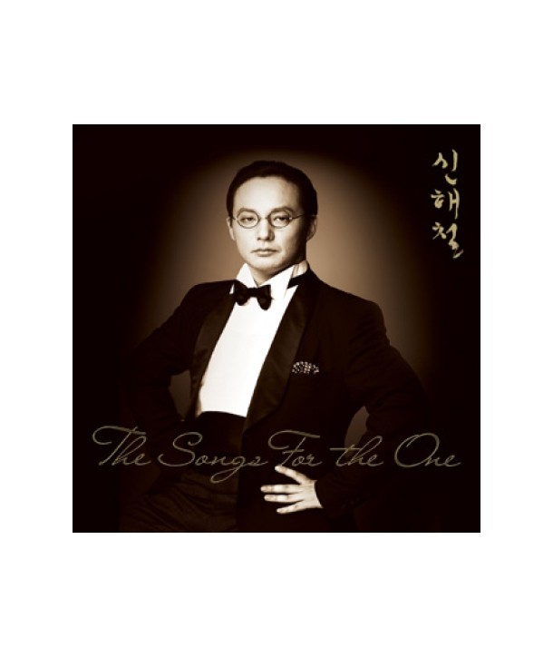 sinhaecheol-THE-SONGS-FOR-THE-ONE-CMCC0787-8809114102677