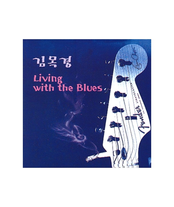 gimmoggyeong-LIVING-WITH-THE-BLUES-PCSD00131-8805636061317