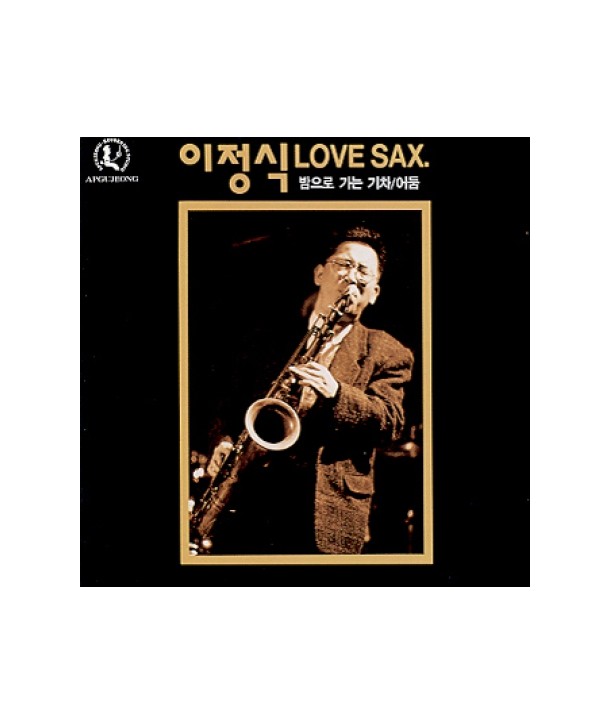 ijeongsig-LOVE-SAX-JCDS0353-8805115002923