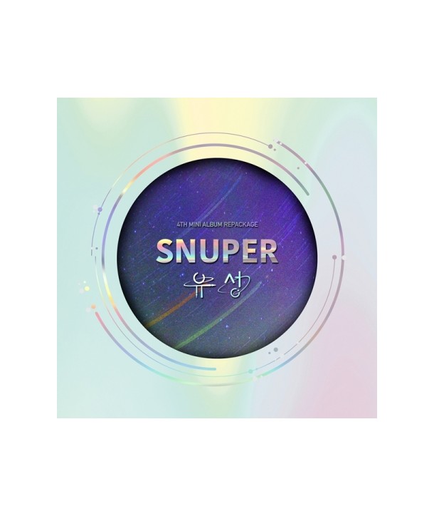 seunupeo-SNUPER-yuseong-4TH-miniaelbeom-lipaekiji-INT0104-8809516261149