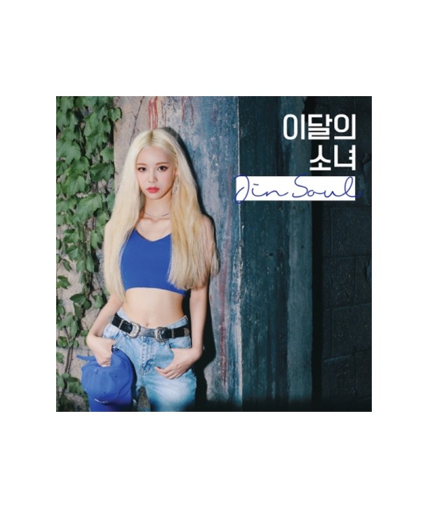 idal-ui-sonyeo-jinsol-JINSOUL-sing-geul-aelbeom-CMCC11112-8809534465697