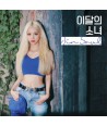 idal-ui-sonyeo-jinsol-JINSOUL-sing-geul-aelbeom-CMCC11112-8809534465697