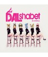 dalsyabes-DAL-SHABET-BE-AMBITIOUS-miniaelbeom-jaebalmae-WMED0608-8809447088129