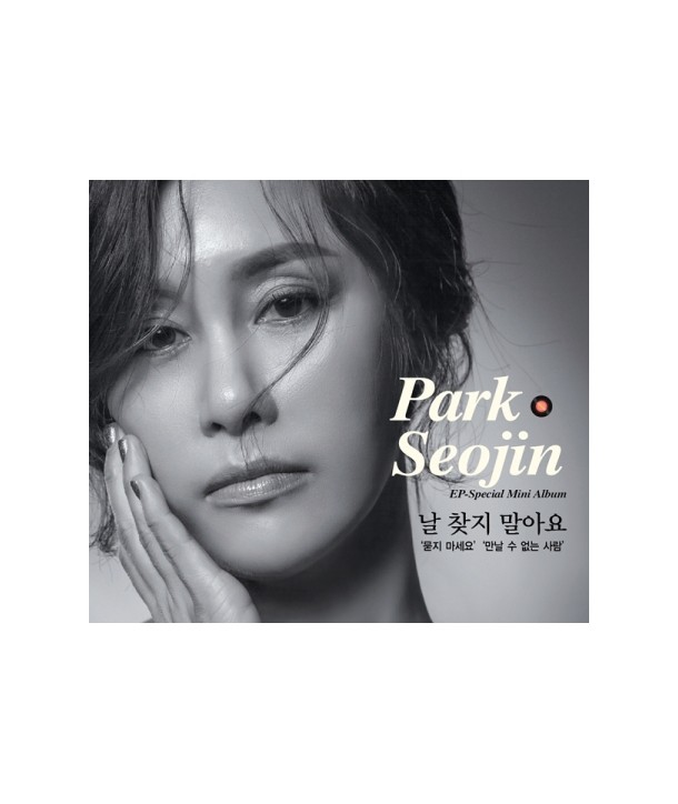 bagseojin-EP-SPECIAL-MINI-ALBUM-D13197C-8809276931979