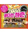 7080-bultaneun-cheongchun-gayo-pabsongbeseuteu-4CD-SUC2148-8804678148840