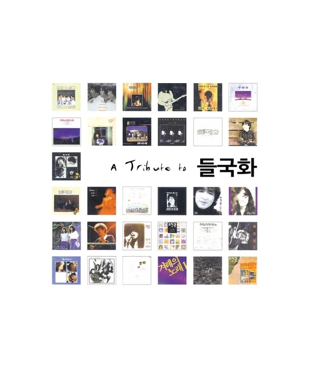 A-TRIBUTE-TO-deulgughwa-2CD-limaseuteoling-lipaekiji-aelbeom-D13193C-8809276931931