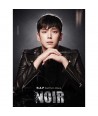 bieipi-BAP-2jib-NOIR-hanjeongban-himchan-VER-L200001343-8804775075292