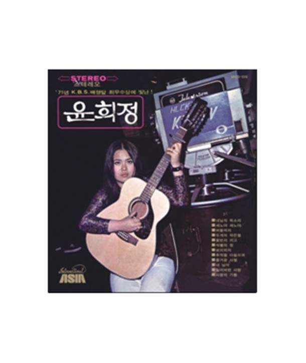 yunhuijeong-1jib-naenim-ui-mogsoli-LP-MRCD1510-8809154805231