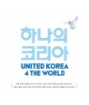 hanaui-kolia-UNITED-KOREA-4-THE-WORLD-005554-8805677005554