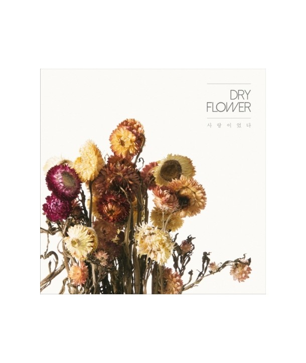 deulaipeullawo-1jib-salang-ieossda-CMDC10779-8809484113600