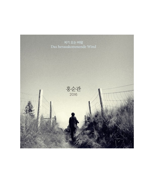 hongsungwan-jeogi-oneun-balam-JEC0134-8809051663910