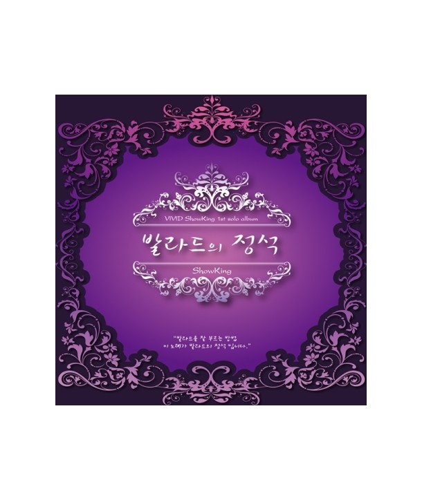 syoking-SHOWKING-balladeuui-jeongseog-1ST-miniaelbeom-NATCD0452-8809291273160