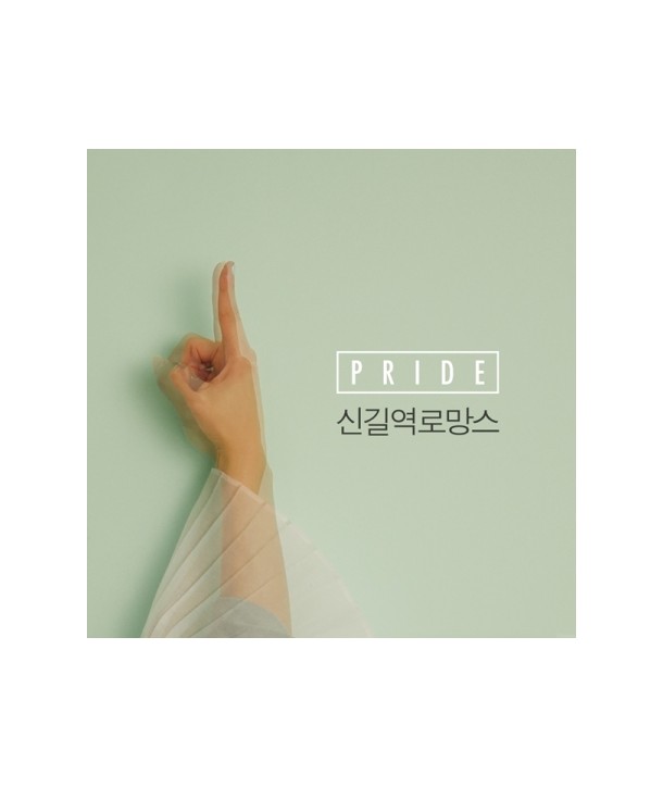 singil-yeog-lomangseu-PRIDE-EP-WMED0341-8809447084015