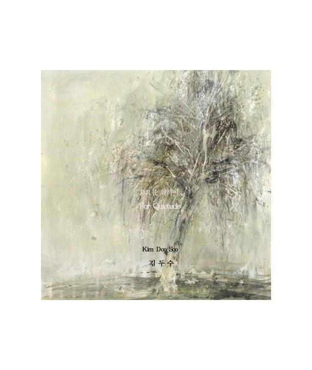 gimdusu-goyoleul-wihayeo-HEBLNC02-8809064222685