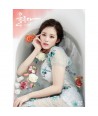 hanjeongban--jeonhyoseong-muldeulda-COLORED-2ND-miniaelbeom-hanjeongban-L200001220-8804775069758