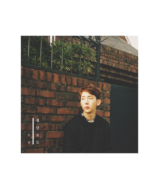 jogwon-hoengdanbodo-kino-aelbeom-seumateu-myujig-kadeu-JYPK0635-8809269501110