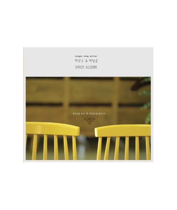 baggangsu-bagchang-geun-dyues-aelbeom-VDCD6588-8809355972565