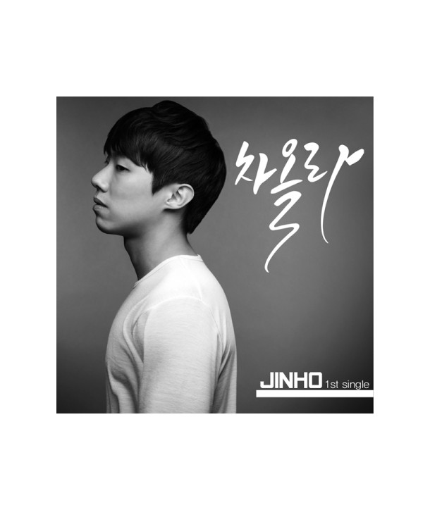 jinho-chaolla-1ST-sing-geul-aelbeom-WMED0307-8809447083223