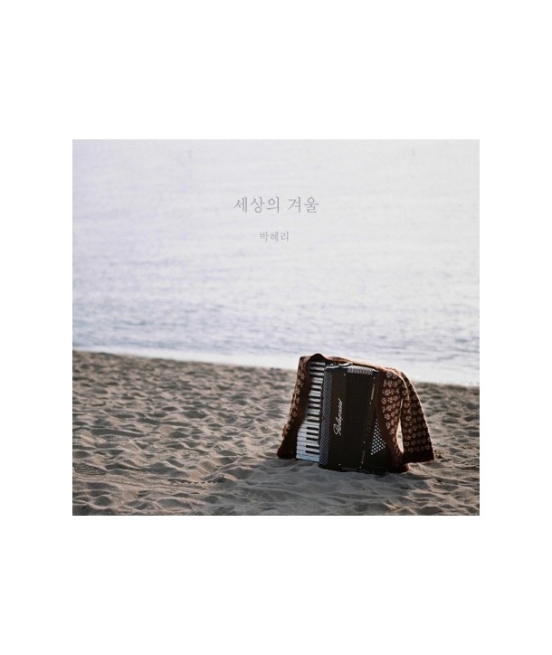 baghyeli-1jib-sesang-ui-gyeoul-CMDC10725-8809484111552