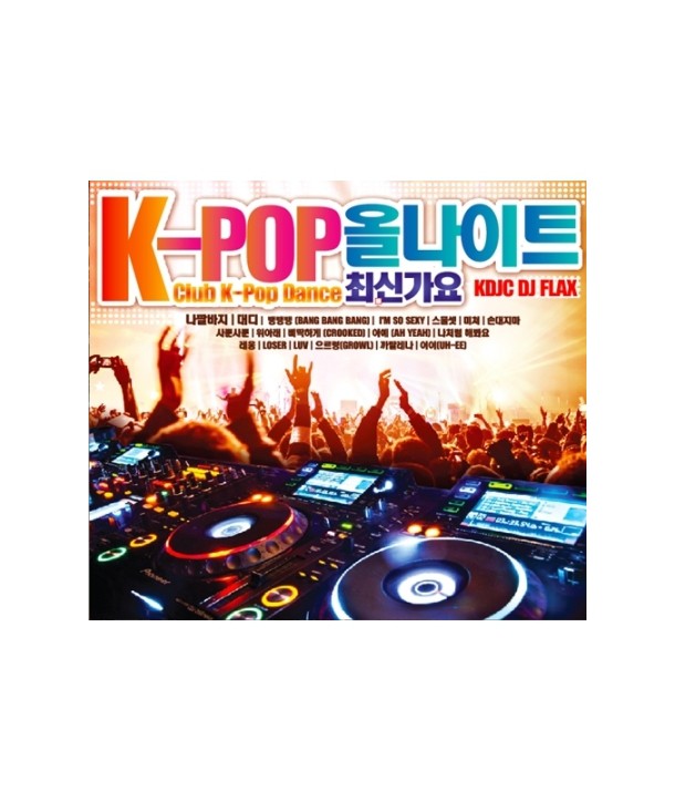 K-POP-olnaiteu-choesingayo-2CD-GMCD2167-8809241496564