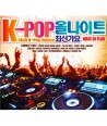K-POP-olnaiteu-choesingayo-2CD-GMCD2167-8809241496564