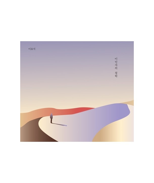 ihoseog-2jib-iinjaui-cheolhag-VDCD6577-8809355972305