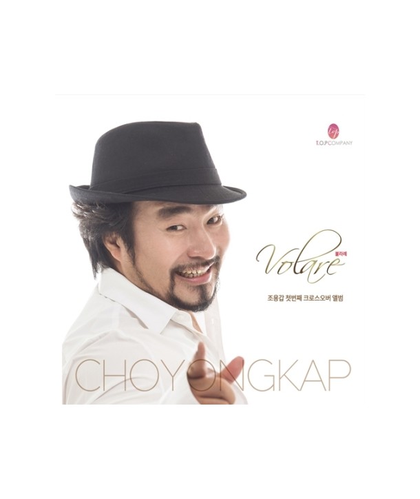 joyong-gab-VOLARE-MBMC1321-8809447082639