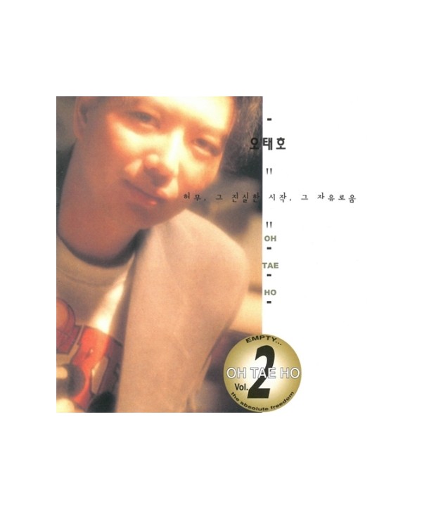 otaeho-2jib-heomu-geu-jinsilhan-sijaggeu-jayuloum-ltjaebalmaegt-OKC0046-8809036446774