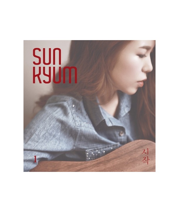 seongyeom-1jib-sijag-MBMC1314-8809447082363