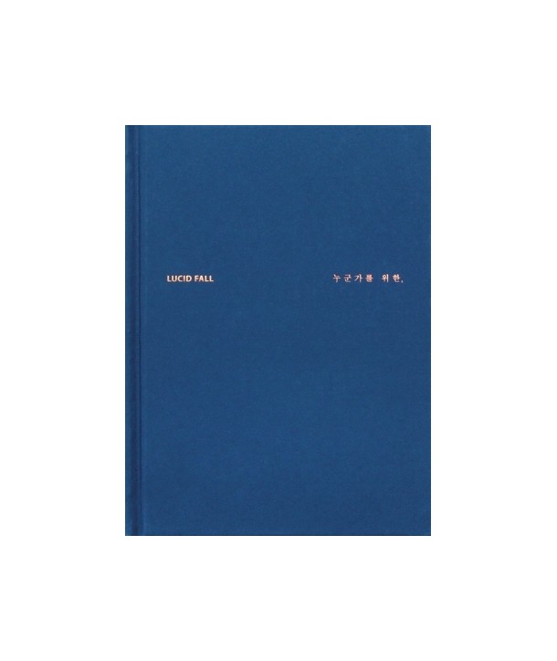 lusideupol-7jib-nugungaleul-wihan-KTMCD0606-8809269505606