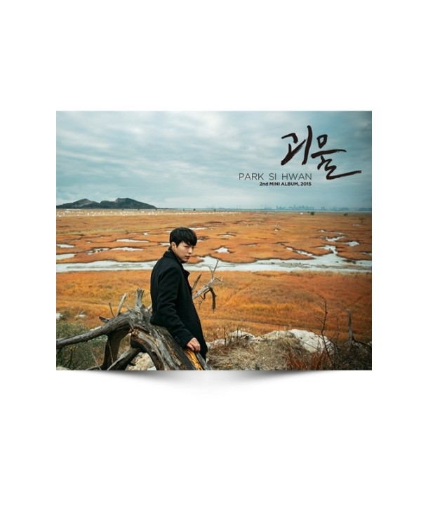 bagsihwan-goemul-2ND-miniaelbeom-S90875C-8803581198751