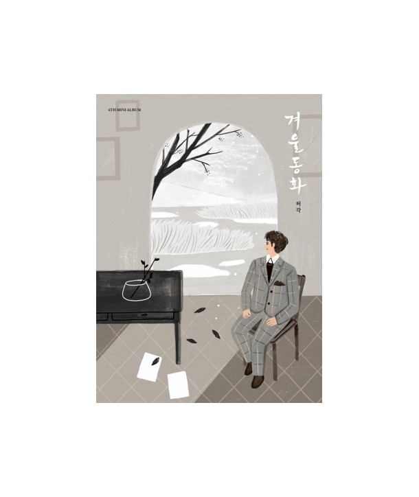 heogag-gyeouldonghwa-4TH-miniaelbeom-L200001186-8804775066788