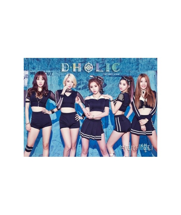 dihollig-D-HOLIC-meopiwa-saelli-sing-geul-aelbeom-WMED0252-8809447082035