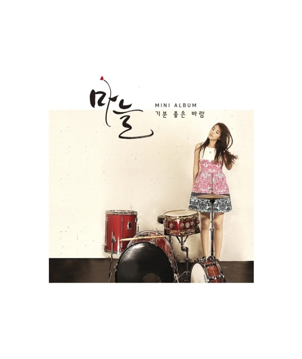 maneul-gibun-joh-eun-balam-1ST-miniaelbeom-WMED0246-8809447081854