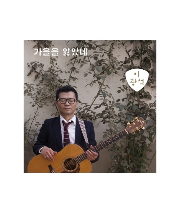 igwangseog-3jib-ga-eul-eul-alh-assne-JEC0088-8809051663422