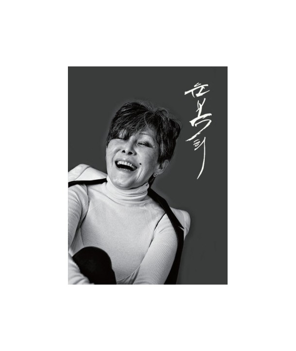 yunboghui-YOONBOCKHEE-LIVE-miniaelbeom-S90862C-8803581198621