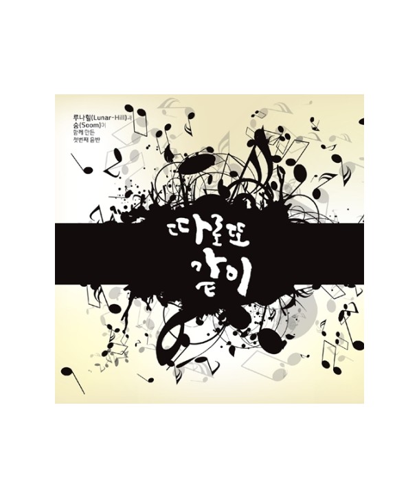 VA-ttalo-tto-gat-i-JEC0086-8809051663408