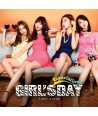 Girl's Day EXPECTATION Album Vol 1