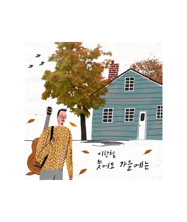 ihancheol-5jib-neuj-eodo-ga-eul-eneun-MBMC1279-8809447081328