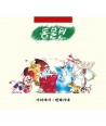 dongmul-won-1jib-geolieseo-byeonhaegane-LP-hanjeongban-MRCD1504-8809154805149