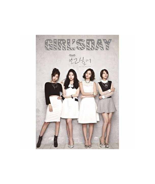 Girl's Day 키노 Album [보고싶어]