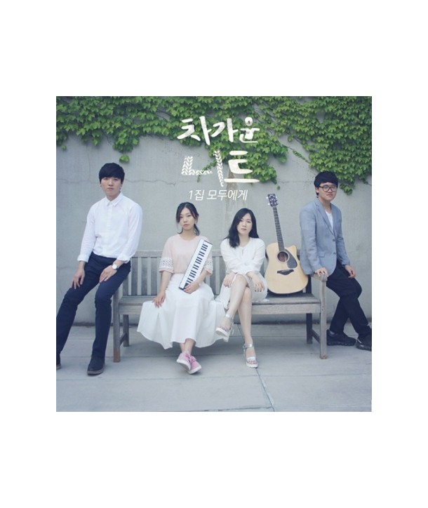 chagaun-niteu-1jib-moduege-MBMC1270-8809447081151