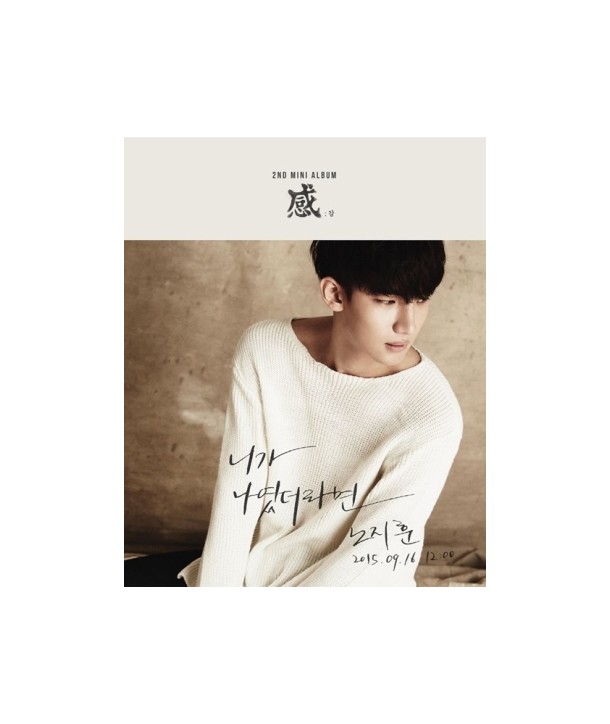 nojihun-gan-gam-2ND-miniaelbeom-CMCC10650-8809435817915