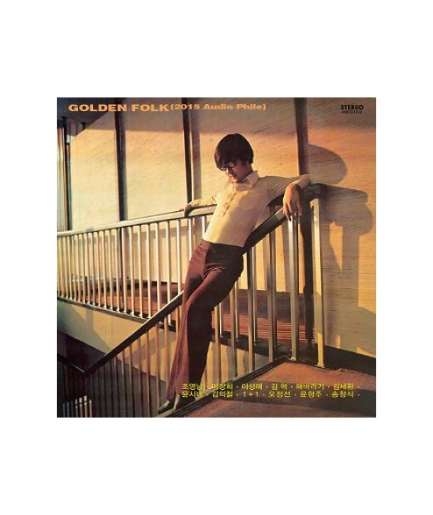 goldeunpokeu-2015-odiopail-MRCD1515-8809154805217