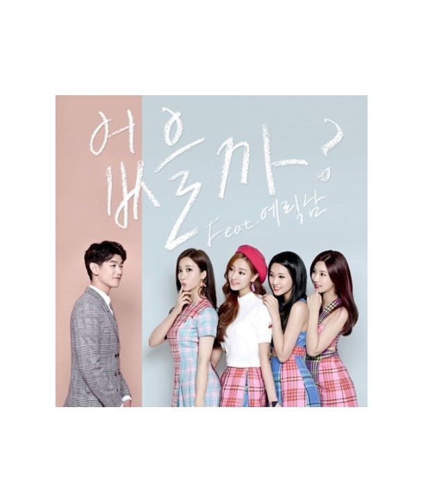 peulleibaeg-PLAYBACK-eobs-eulkka-sing-geul-aelbeom-CMCC10652-8809435817946