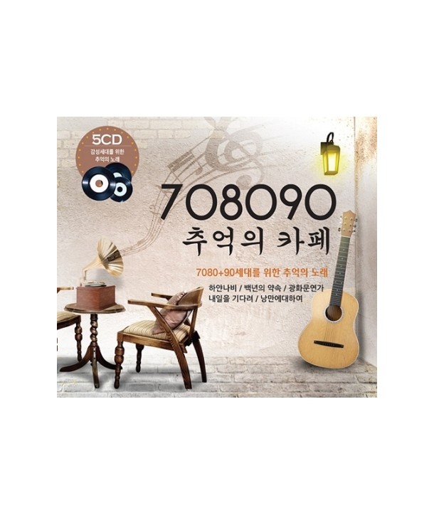 708090-chueog-ui-kape-5CD-SGCD0155-8809034712840