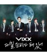 Vixx - I'M GETTING READY TO HURT 3rd Single Album