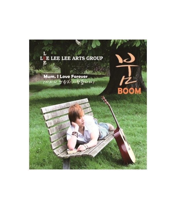 lili-LEE-LEE-bum-BOOM-miniaelbeom-MBMC1257-8809447080895